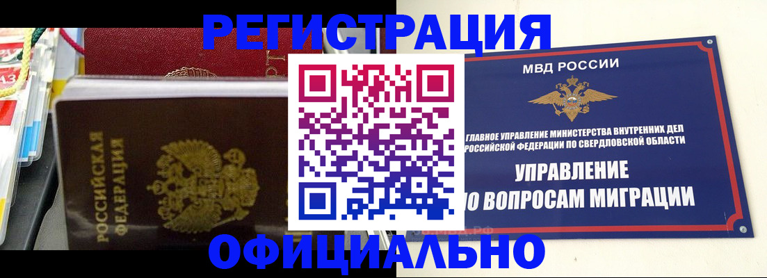 форма 3 в Кимовске