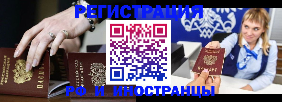 пропишу в квартире в Кимовске