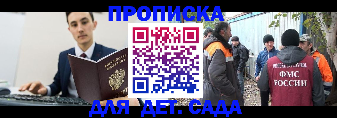 пропишу в квартире в Кимовске