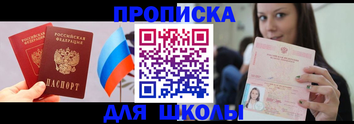 прописка гарантия в Кимовске