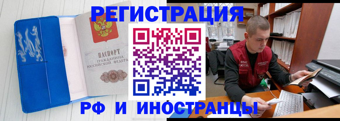 прописка для кредита в Кимовске